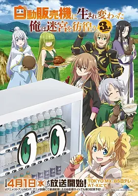 漫画屋的下午 治愈动漫全集在线观看