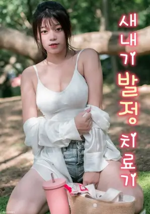 三十九楼的灯 家庭电视剧全集在线观看